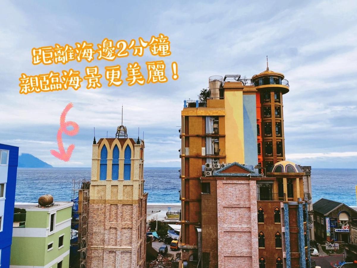 看見七星潭民宿2064&2065 Dahan Luaran gambar
