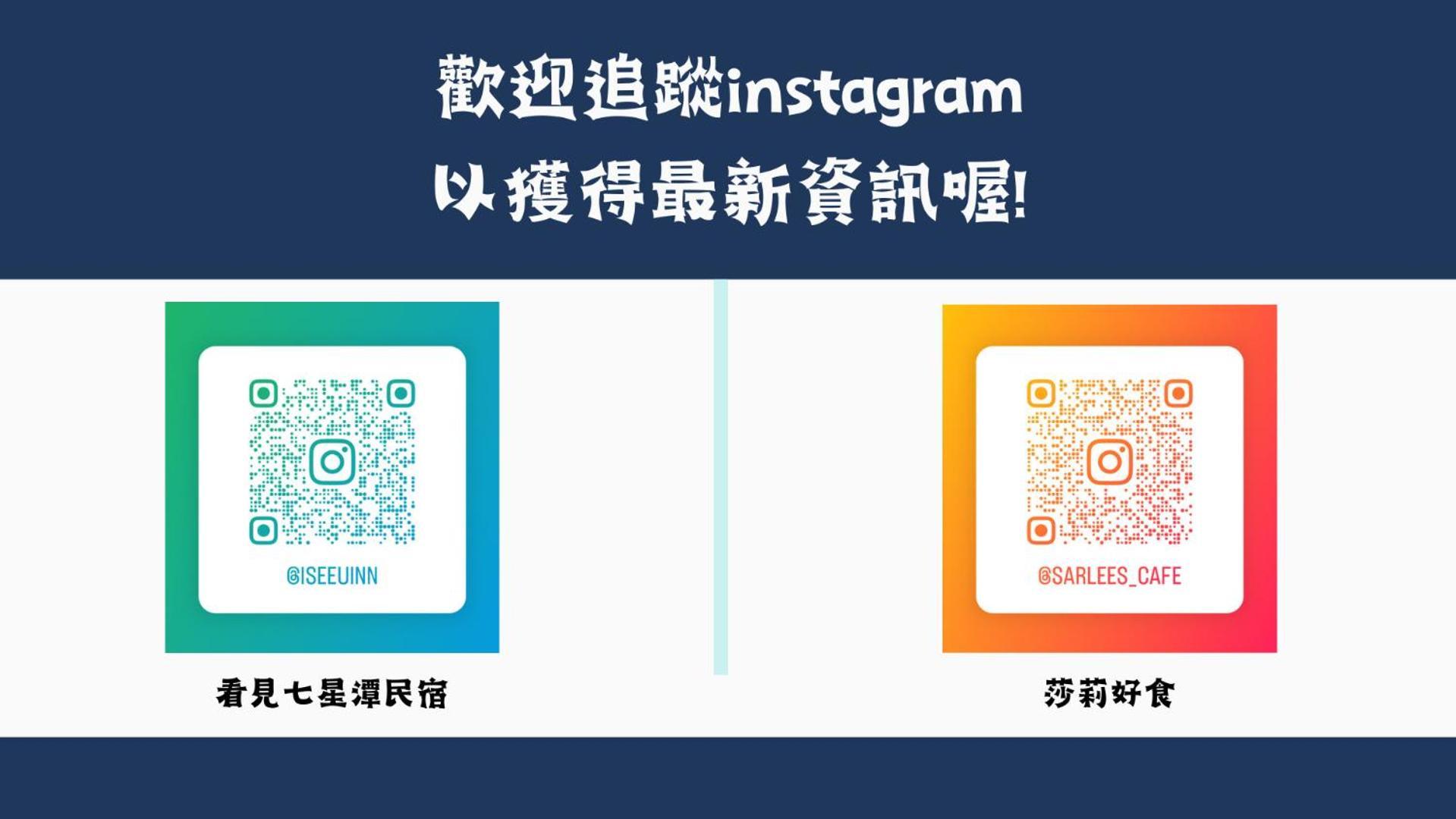 看見七星潭民宿2064&2065 Dahan Luaran gambar