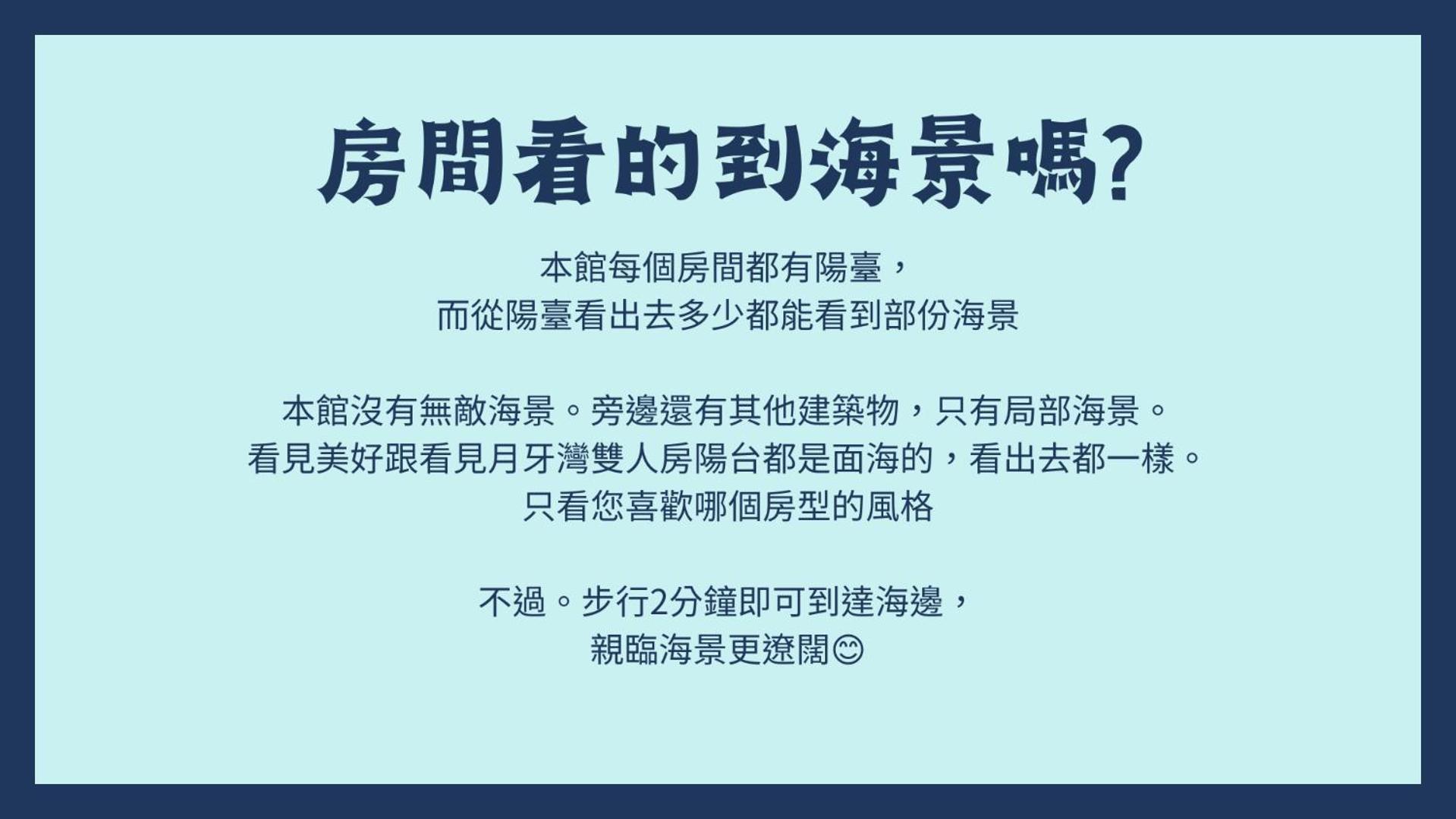 看見七星潭民宿2064&2065 Dahan Luaran gambar