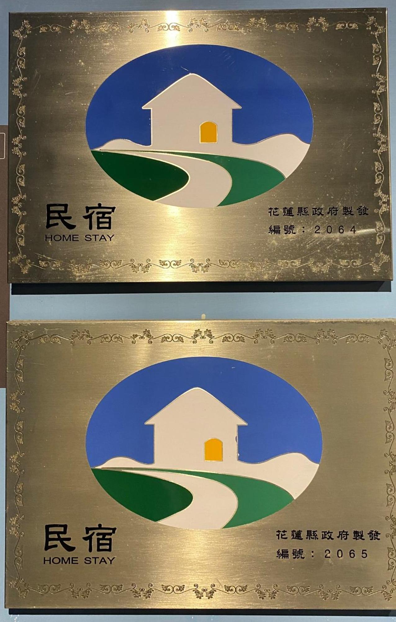 看見七星潭民宿2064&2065 Dahan Luaran gambar
